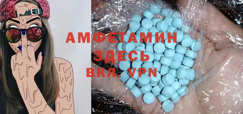 Amphetamine Premium Балабаново