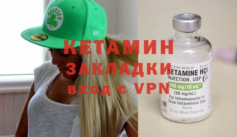 что такое наркотик  Балабаново  Кетамин ketamine 