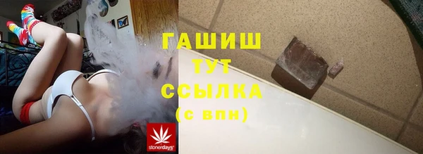 герыч Вязьма